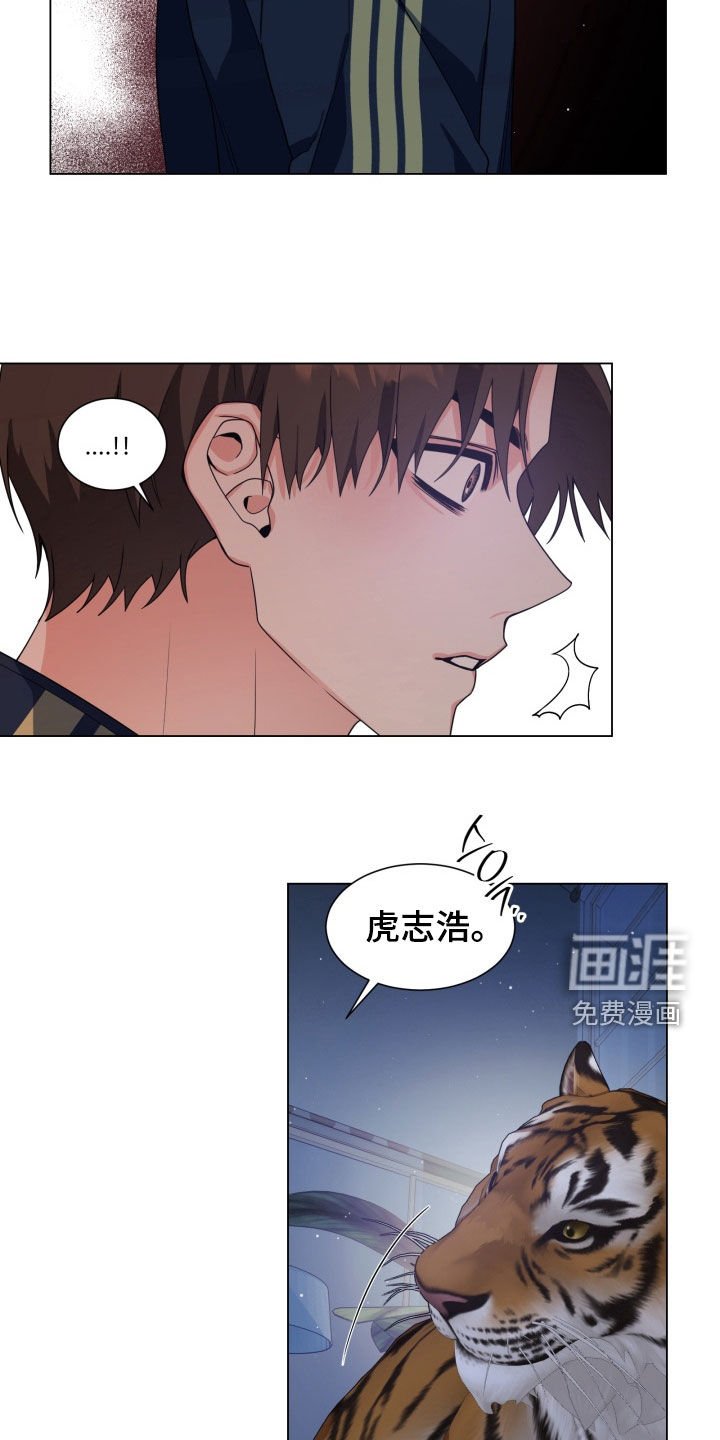 第37章：从那天开始的