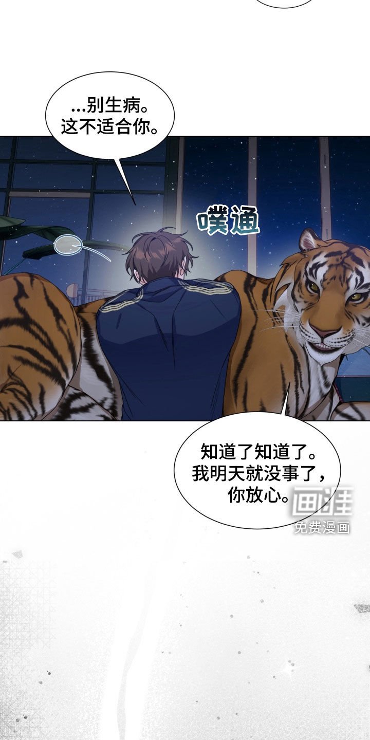 第37章：从那天开始的