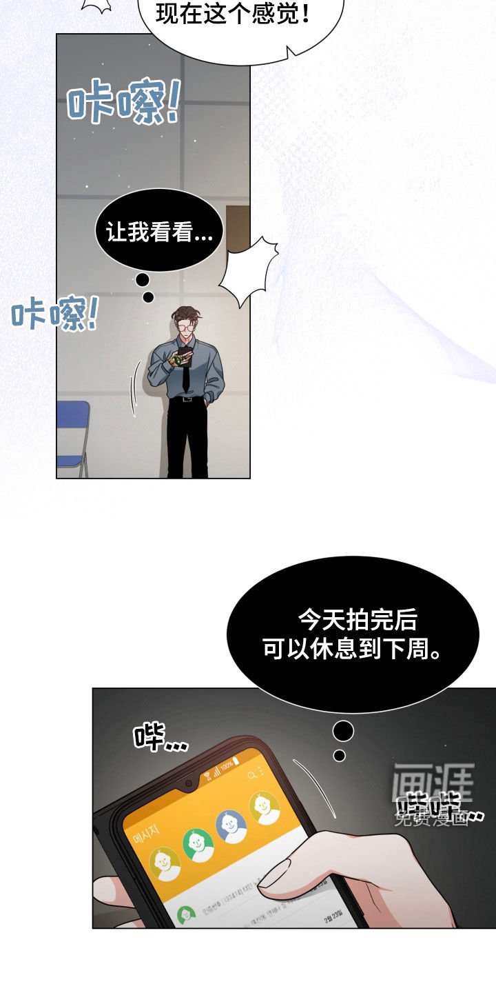 第37章：从那天开始的