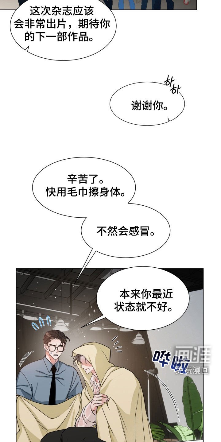 第37章：从那天开始的