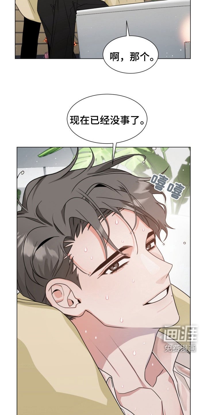 第37章：从那天开始的