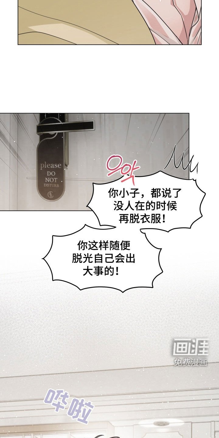 第37章：从那天开始的