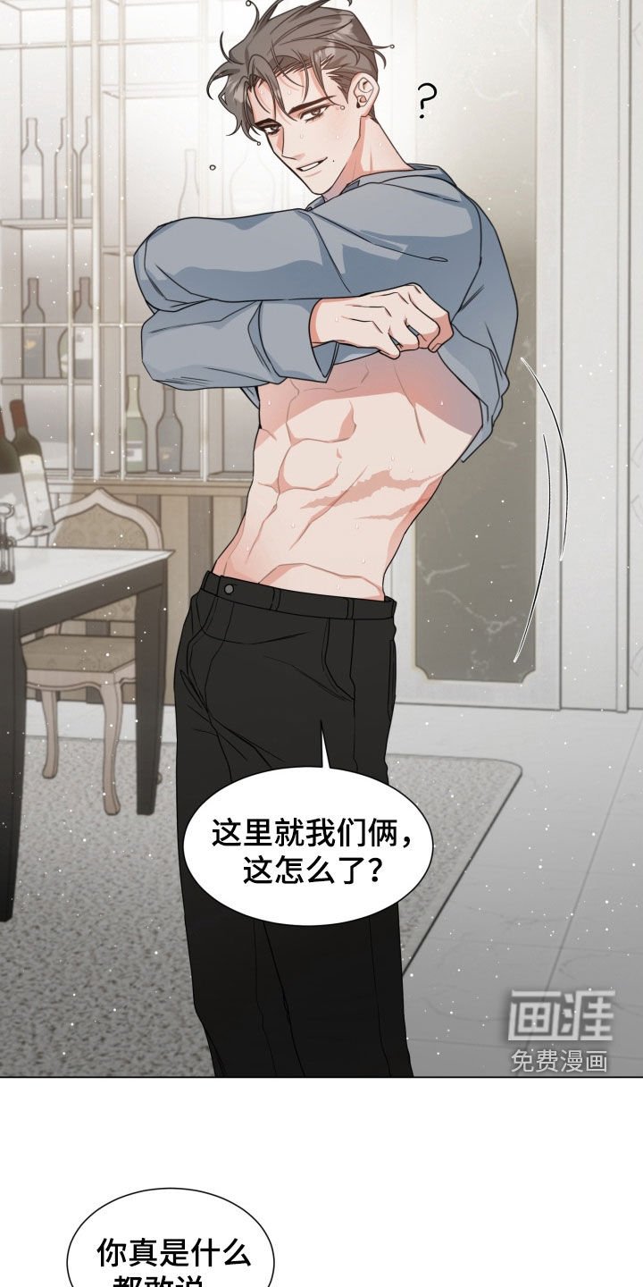 第37章：从那天开始的