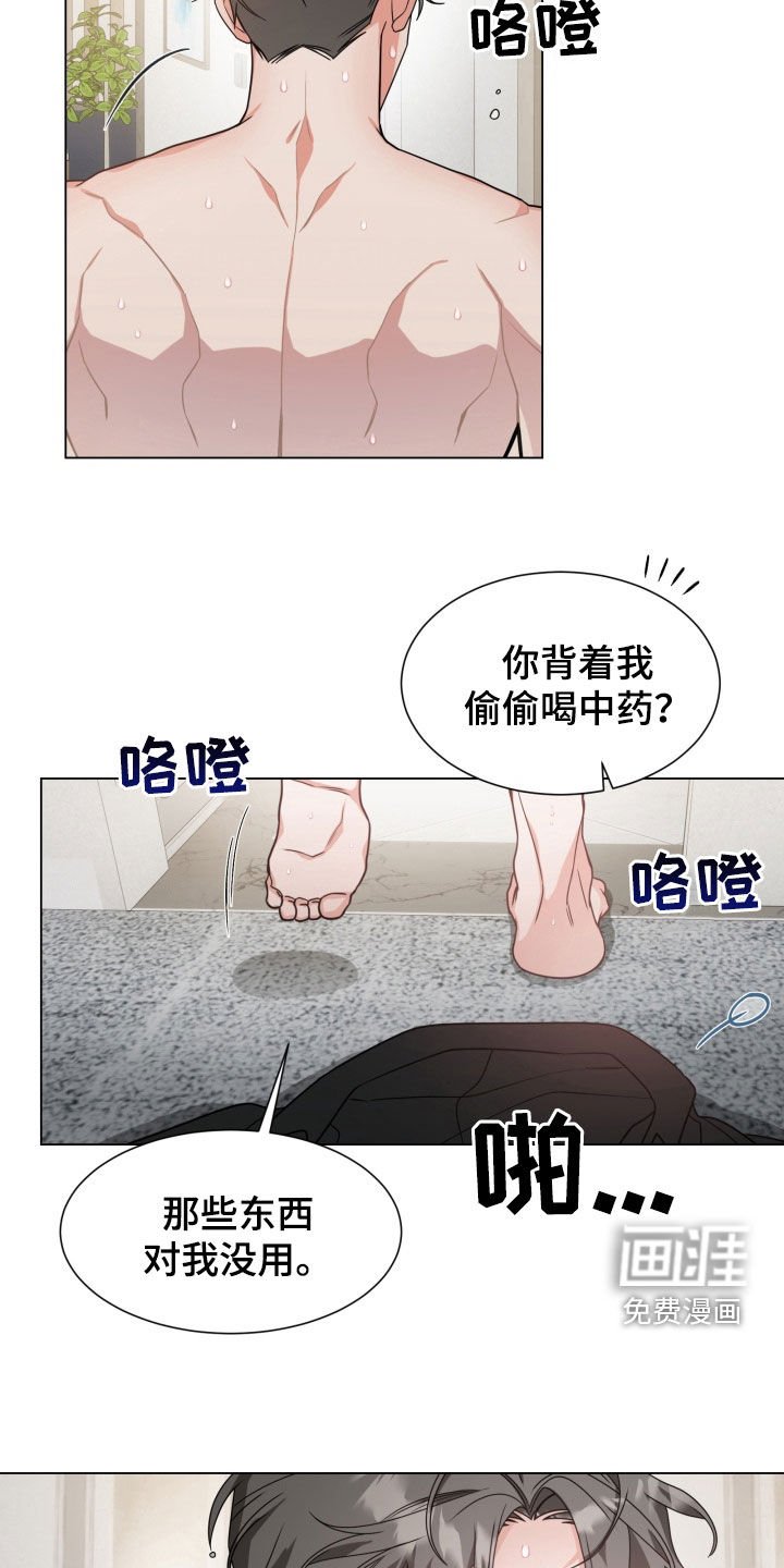 第37章：从那天开始的