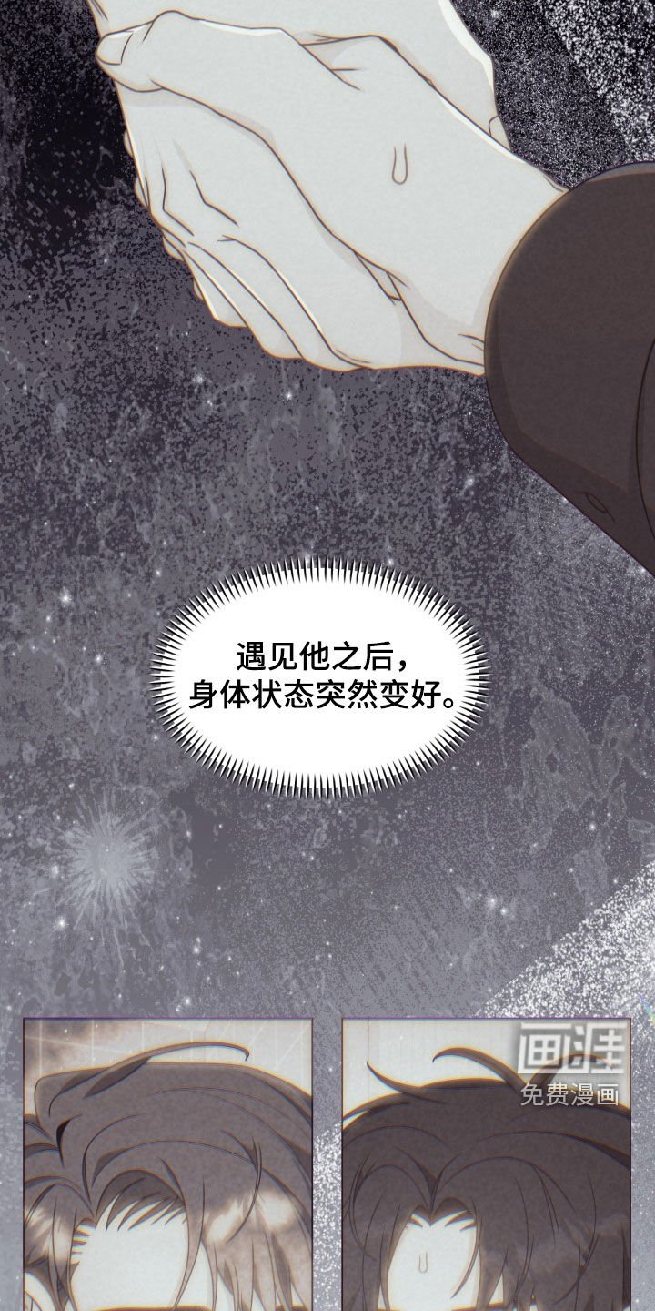 第37章：从那天开始的
