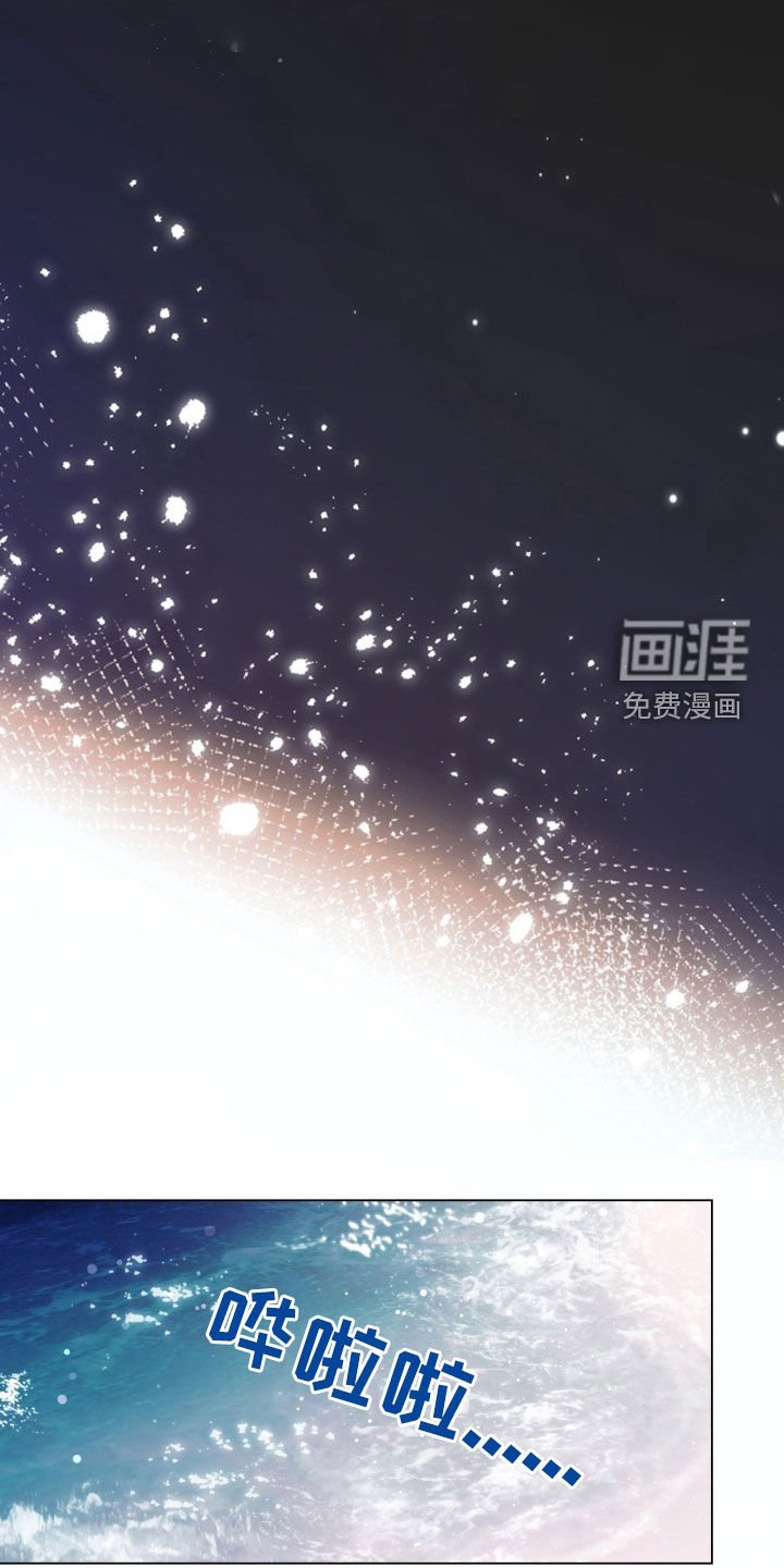 第38章：大海