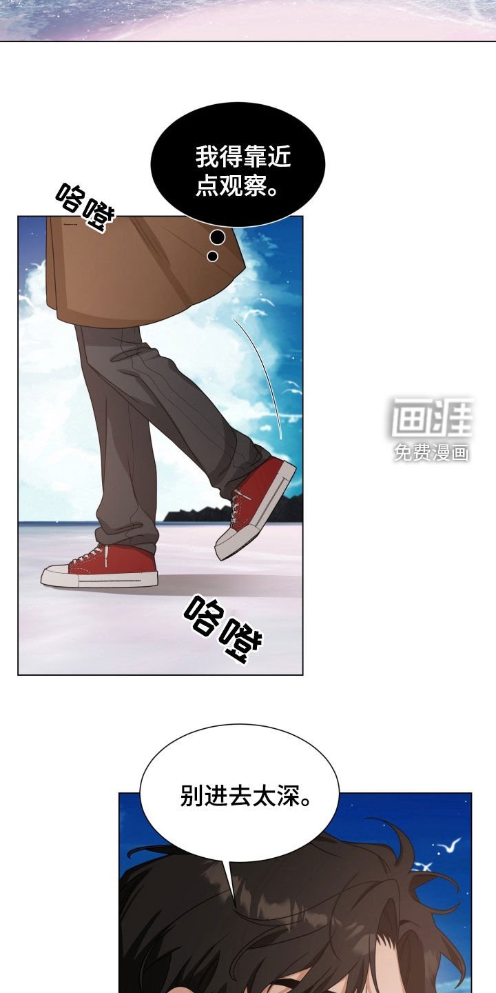第38章：大海