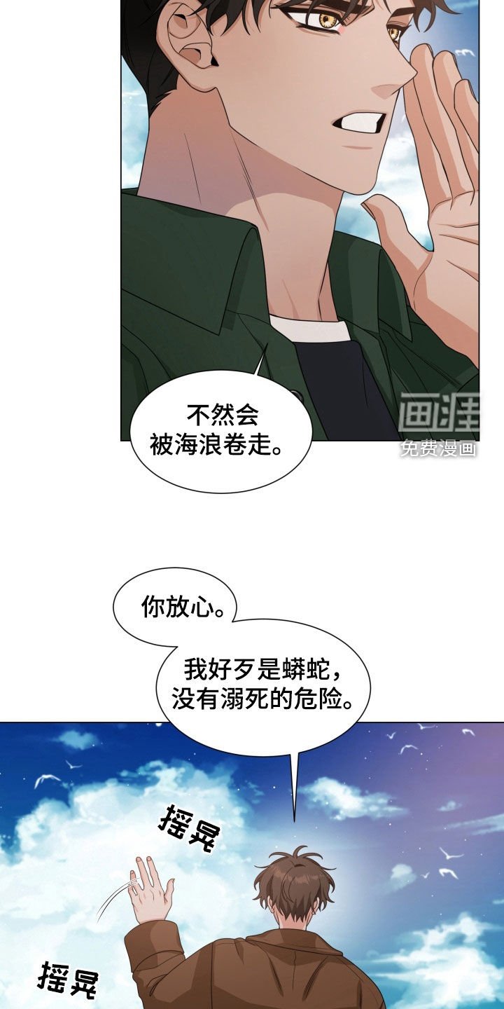 第38章：大海