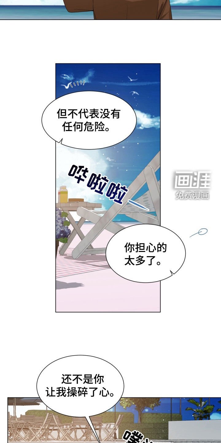 第38章：大海