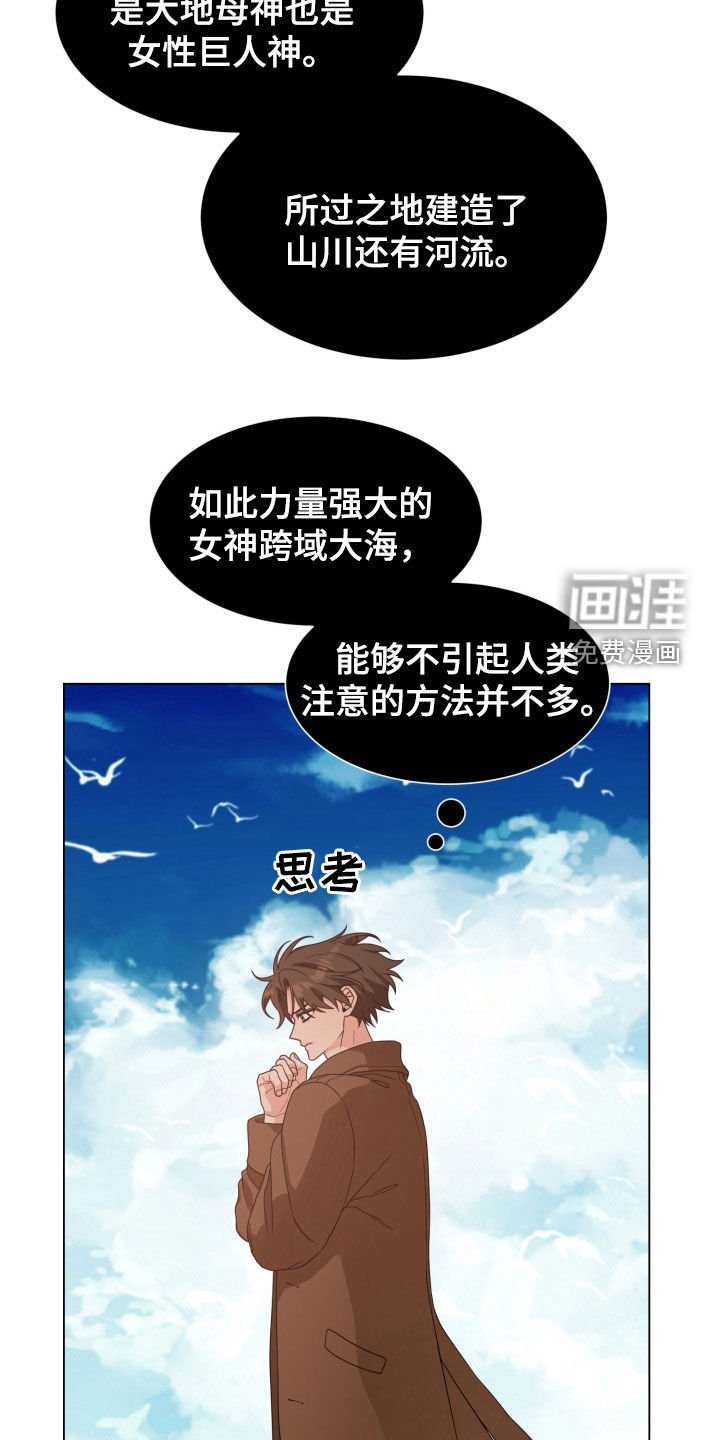 第38章：大海