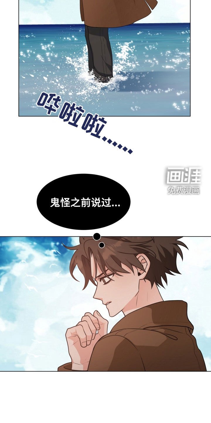 第38章：大海