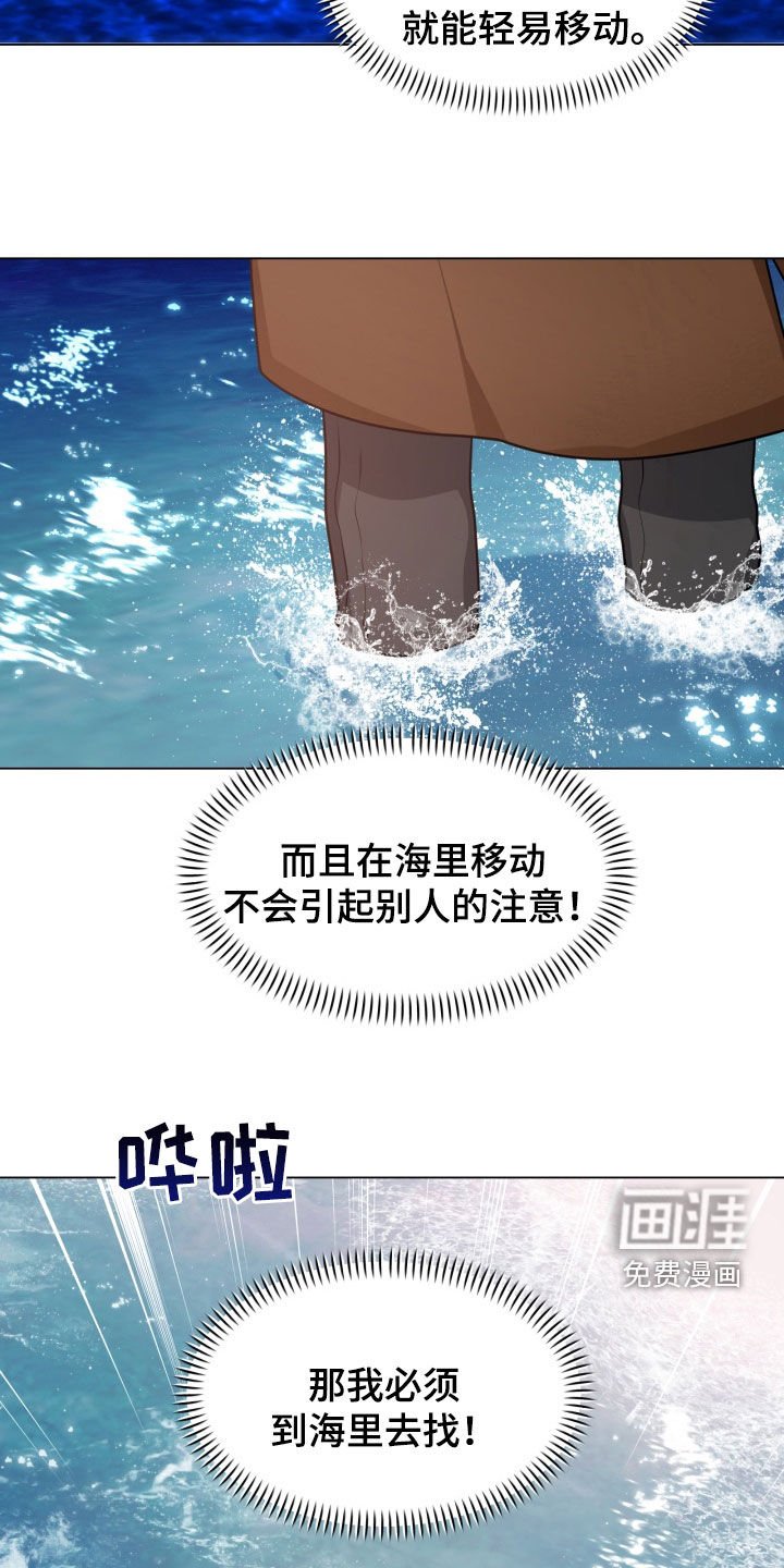 第38章：大海
