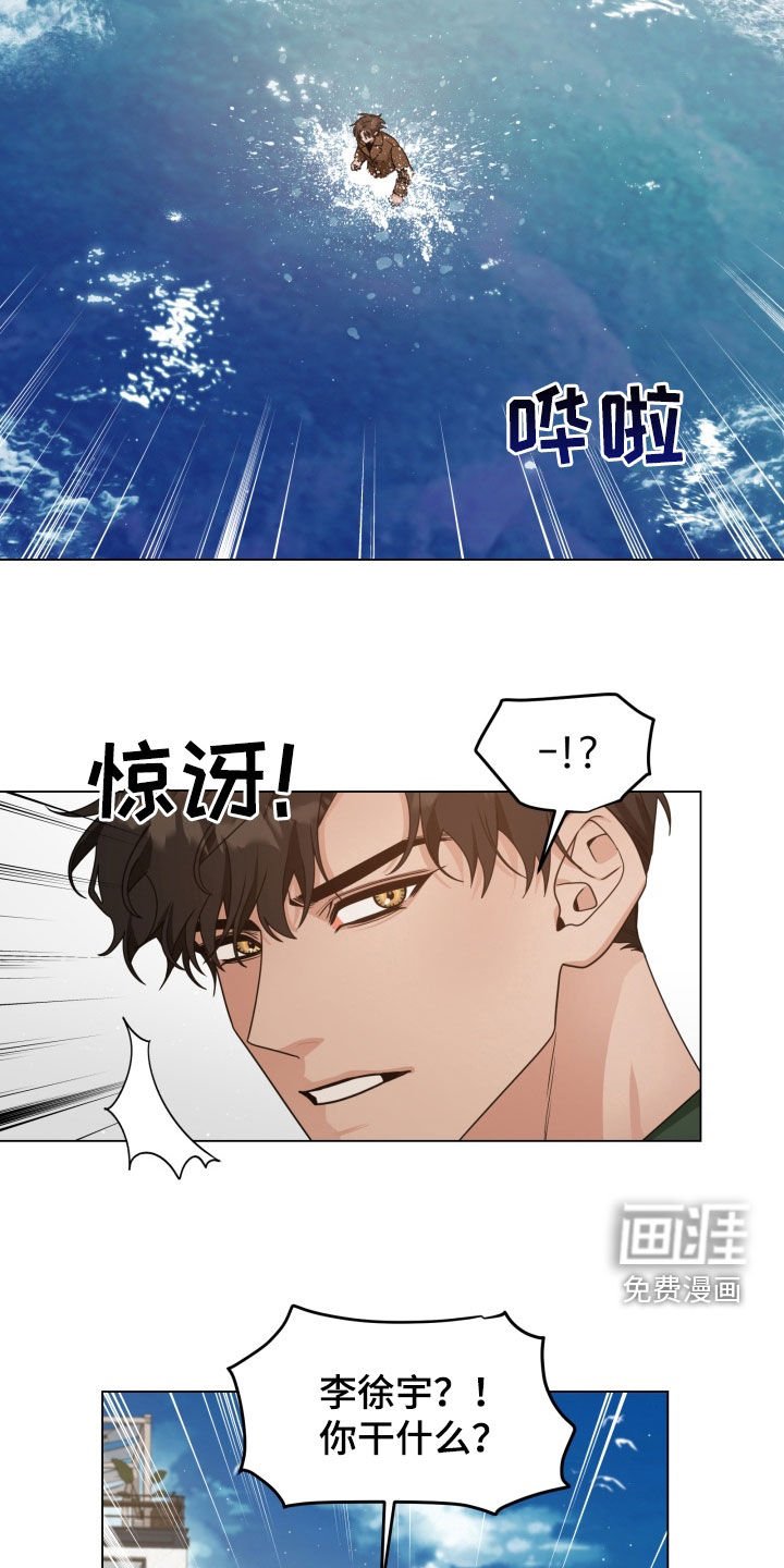 第38章：大海