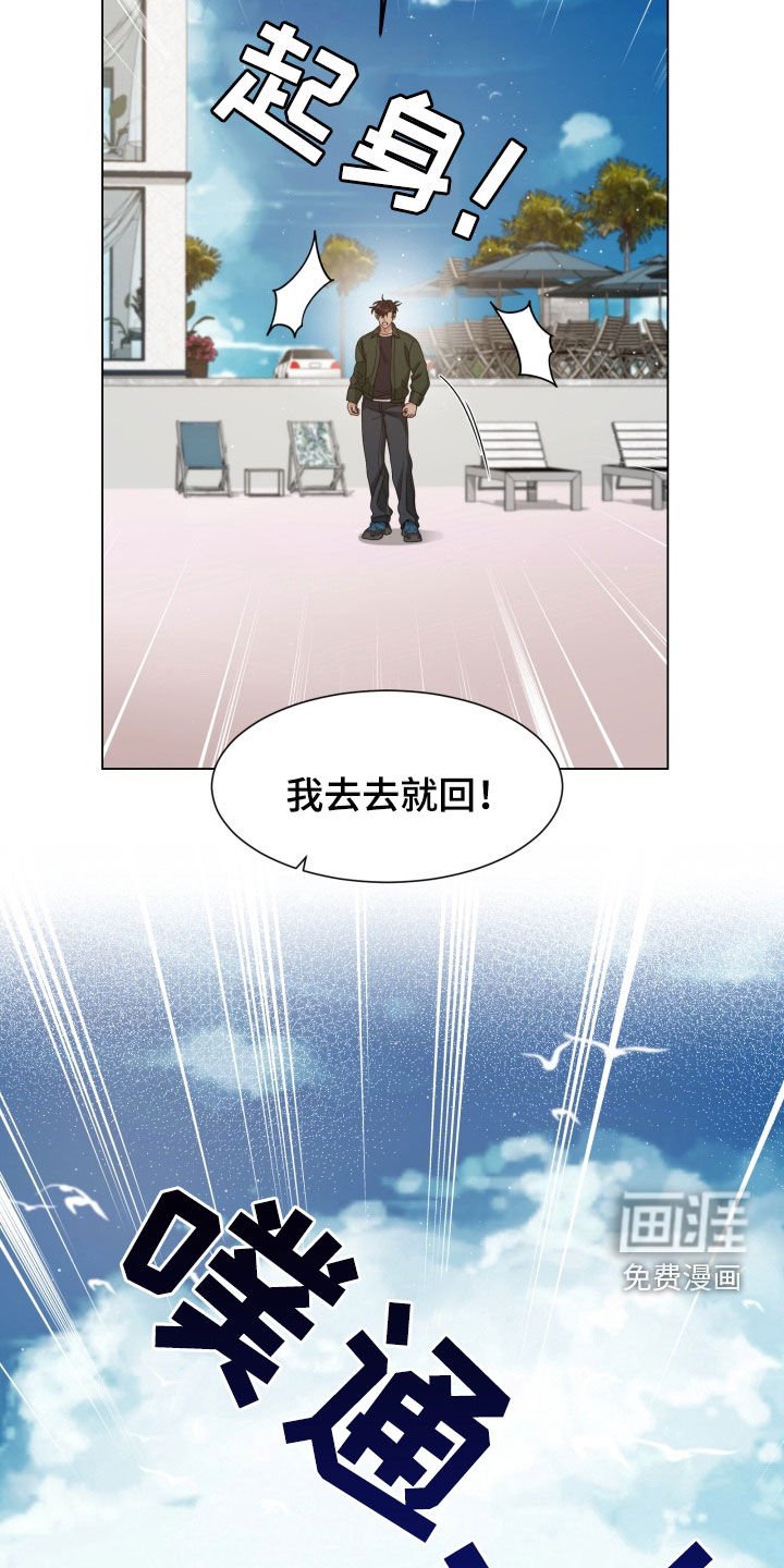 第38章：大海