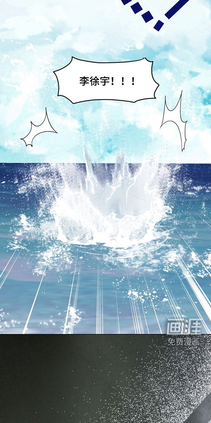 第38章：大海