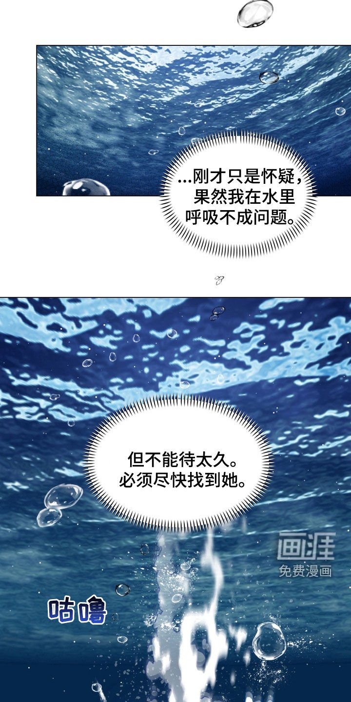 第38章：大海