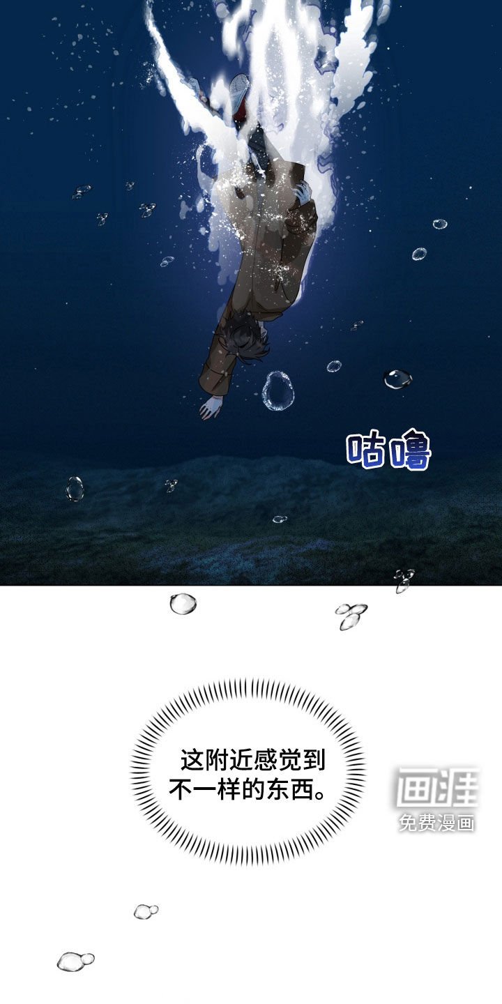 第38章：大海