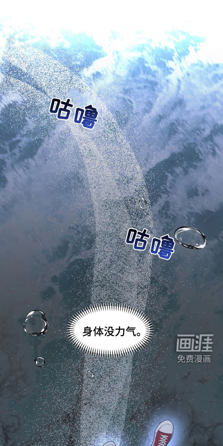 第39章：女娲娘娘