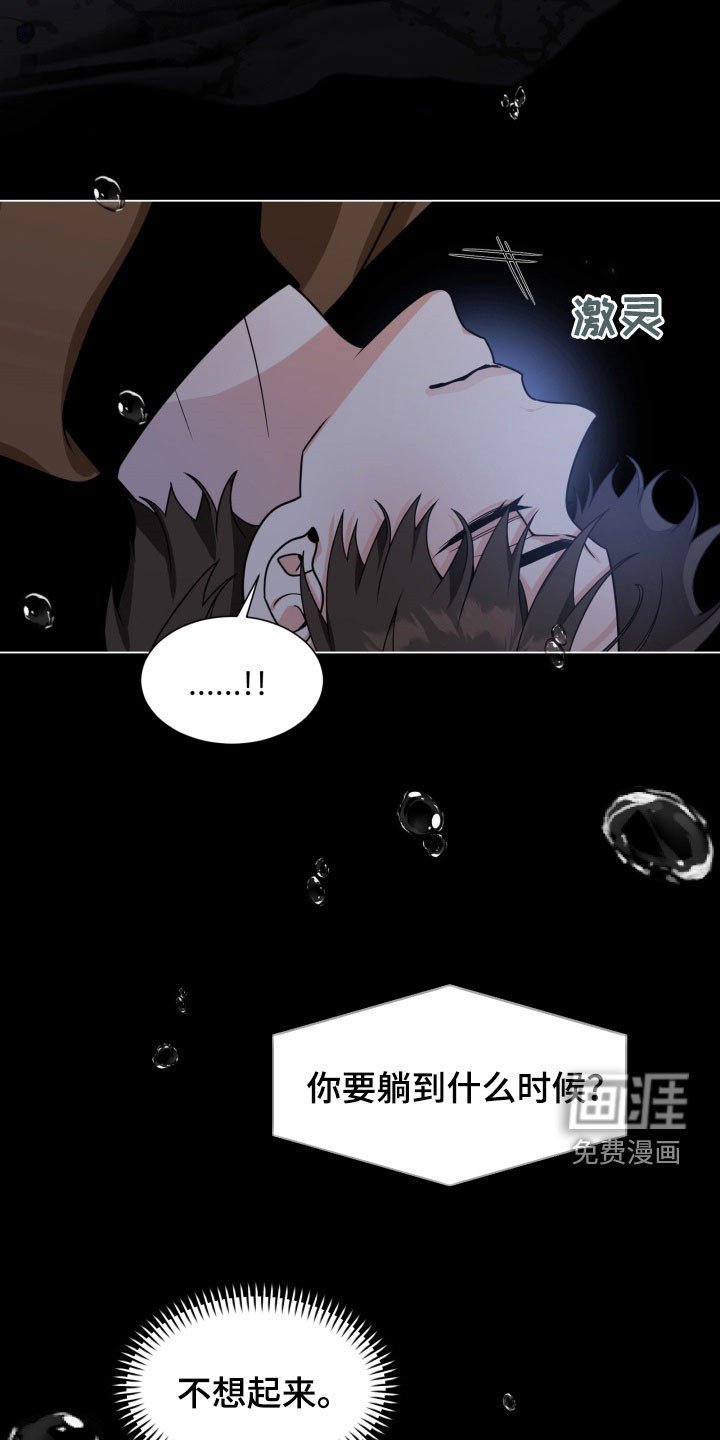 第39章：女娲娘娘