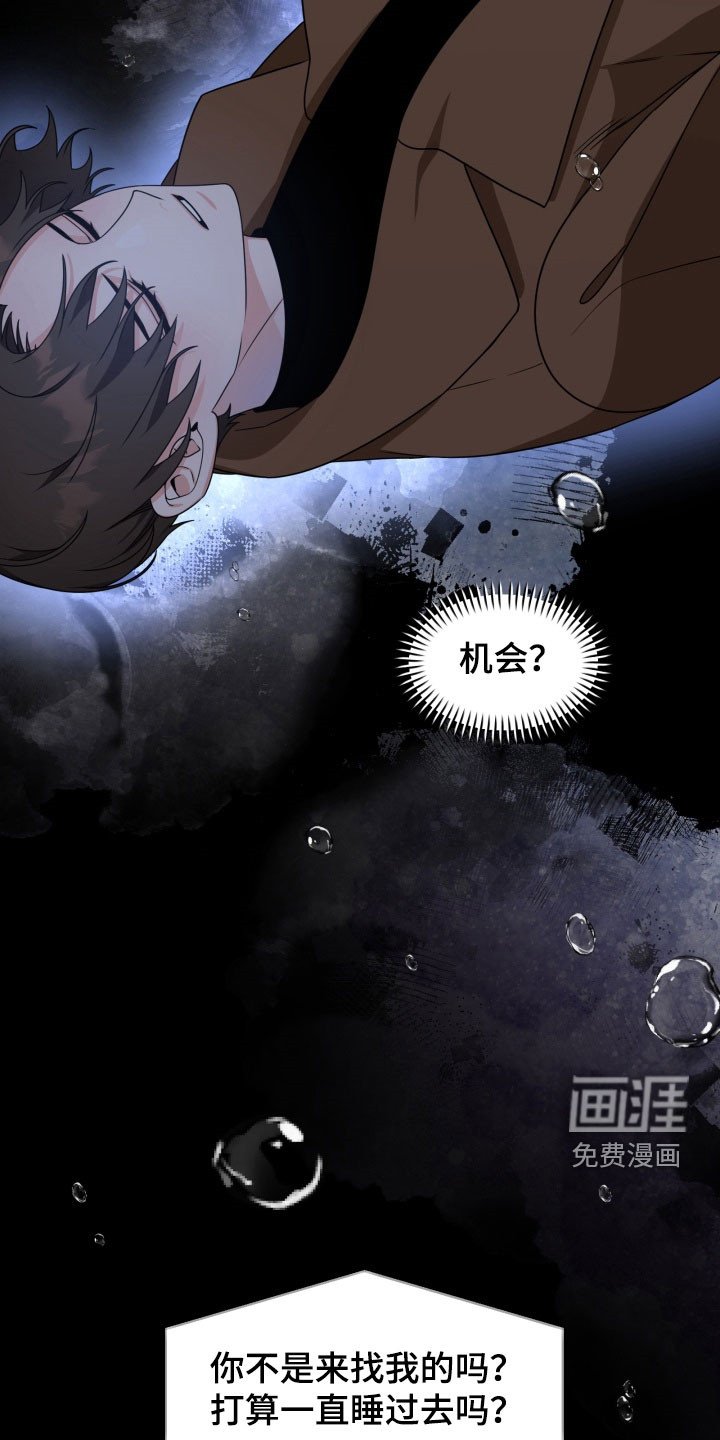 第39章：女娲娘娘
