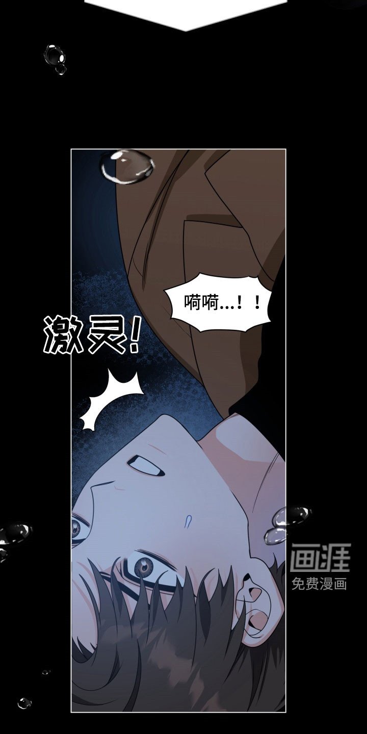 第39章：女娲娘娘