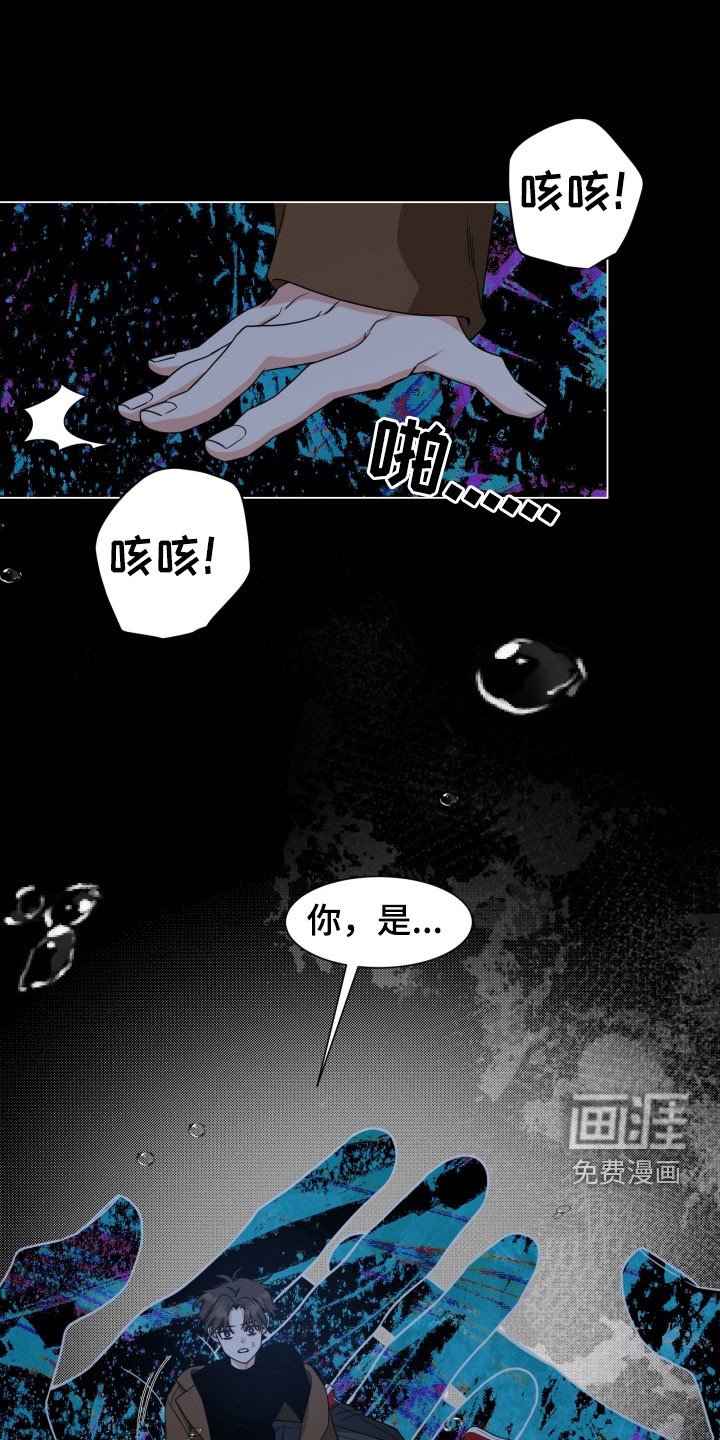 第39章：女娲娘娘