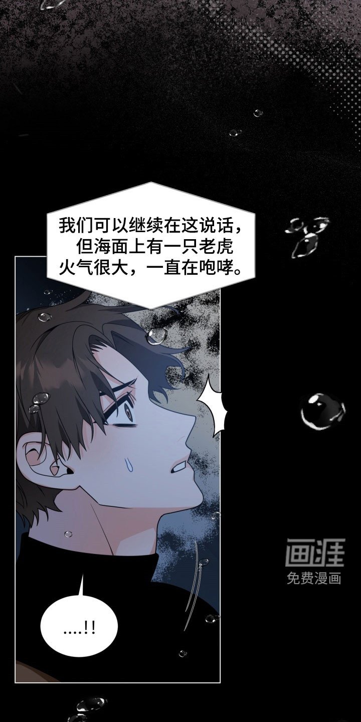 第39章：女娲娘娘