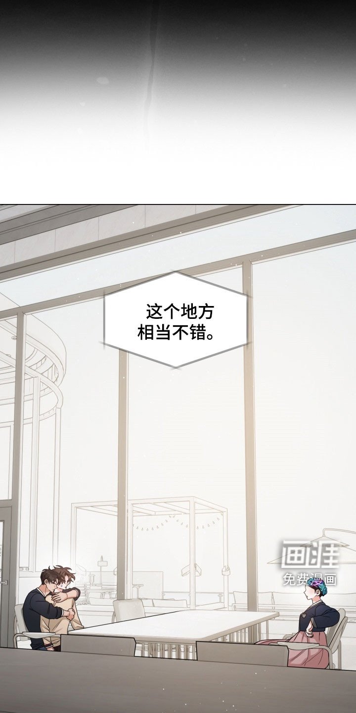 第39章：女娲娘娘