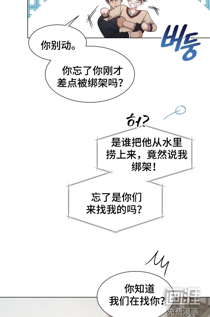 第39章：女娲娘娘