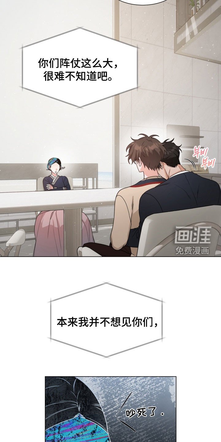 第39章：女娲娘娘