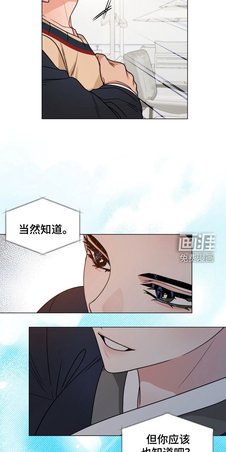 第39章：女娲娘娘