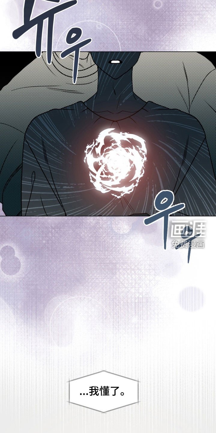 第39章：女娲娘娘
