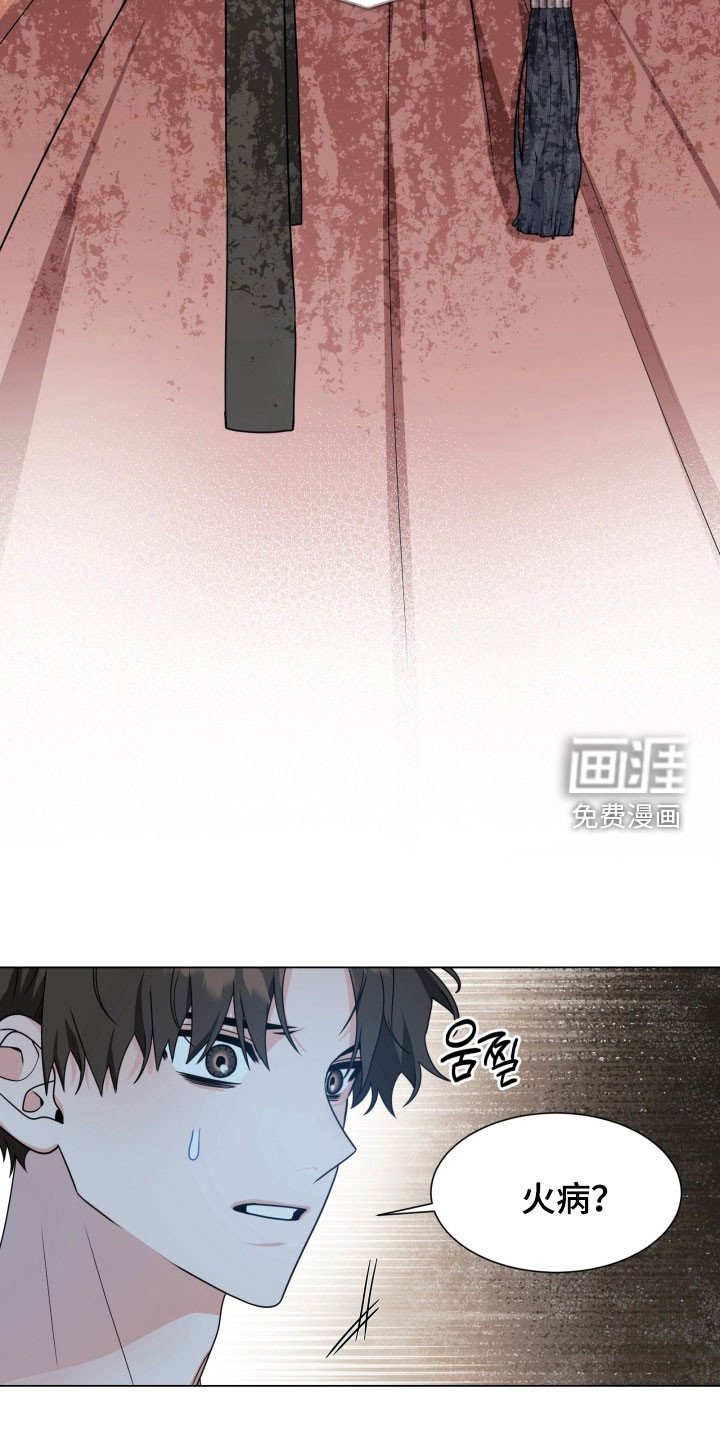 第39章：女娲娘娘