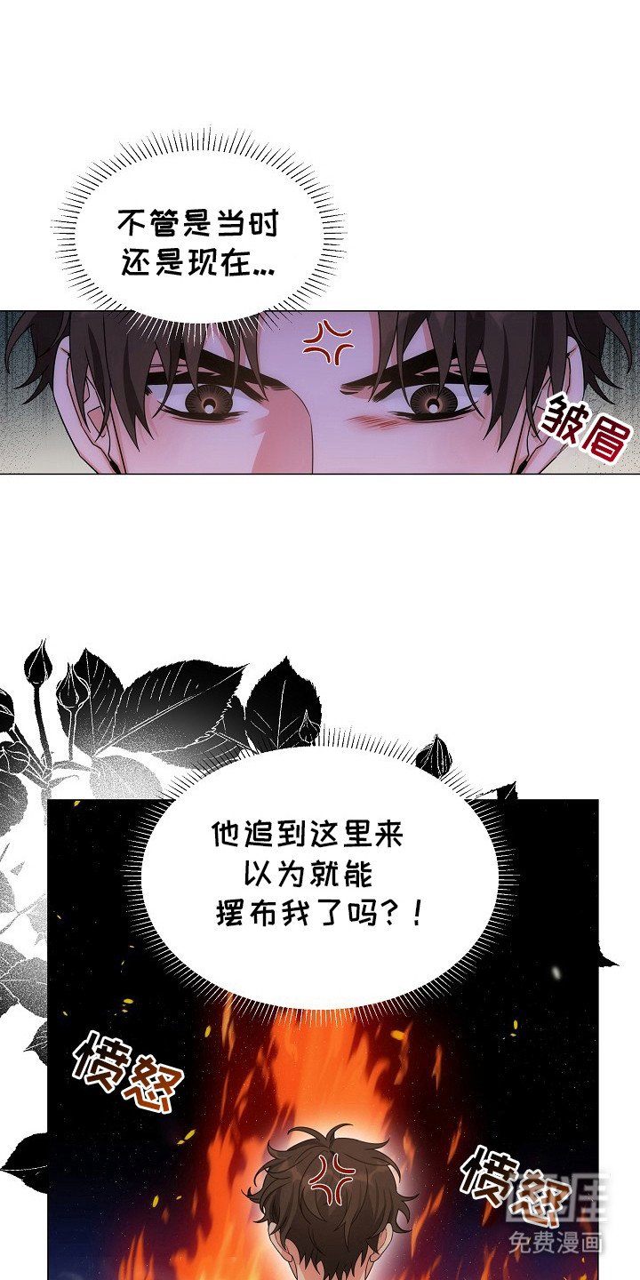 第4章：固执