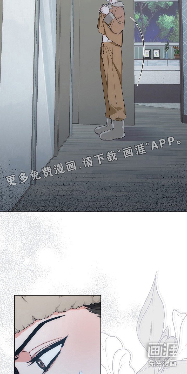 第4章：固执