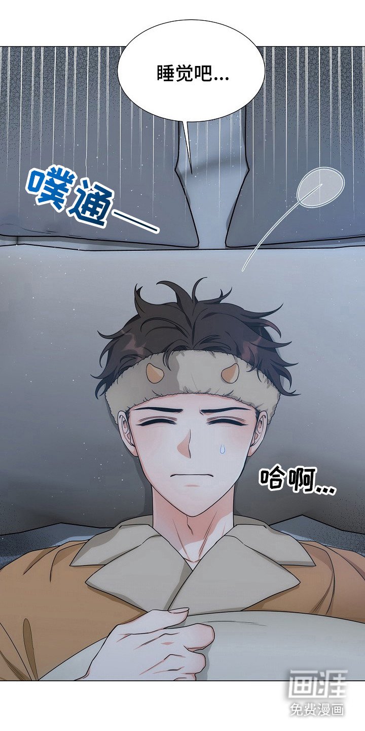 第4章：固执