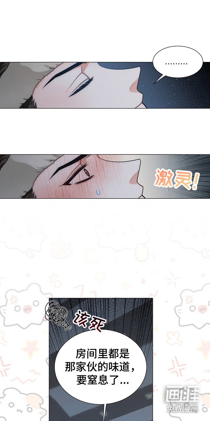 第4章：固执