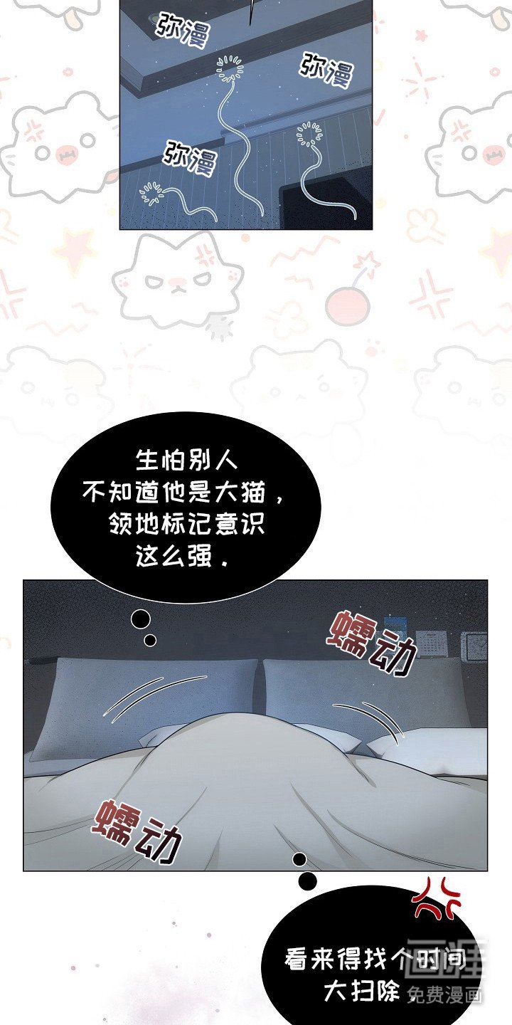 第4章：固执