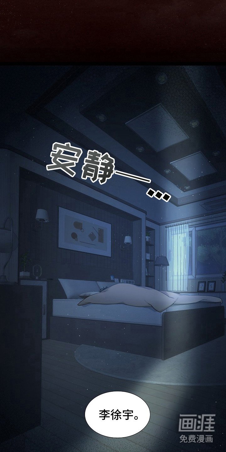 第4章：固执