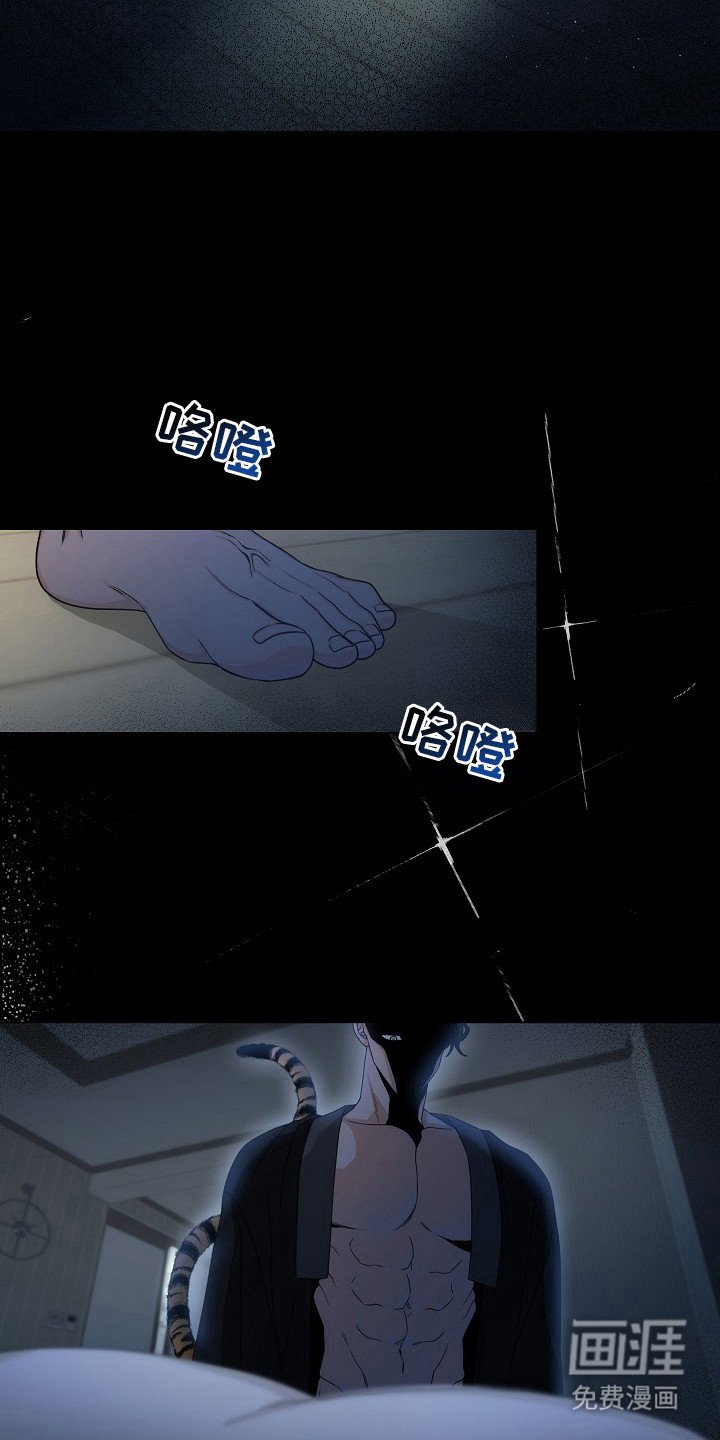 第4章：固执