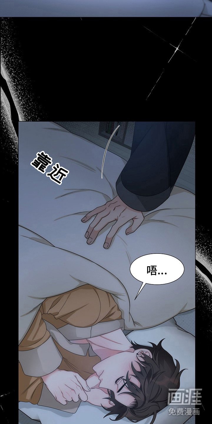 第4章：固执