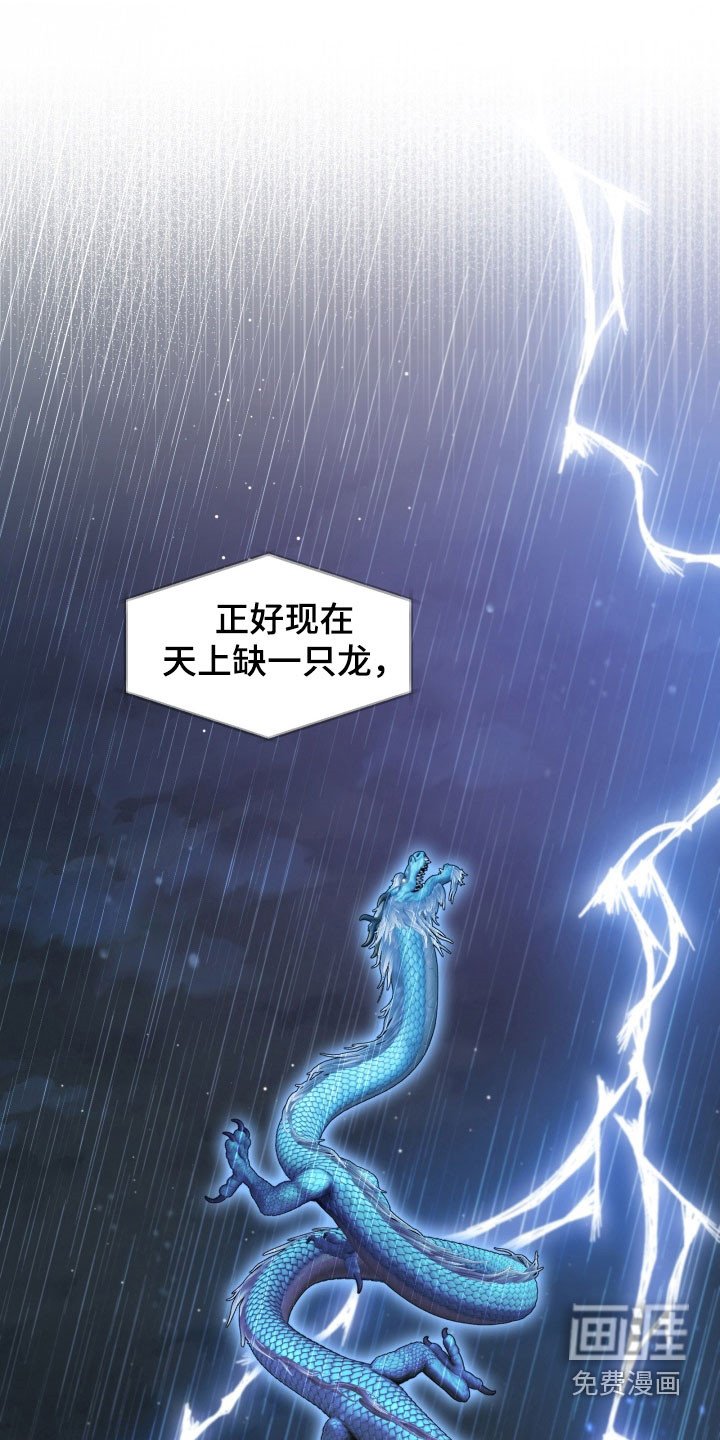 第40章：吓坏了