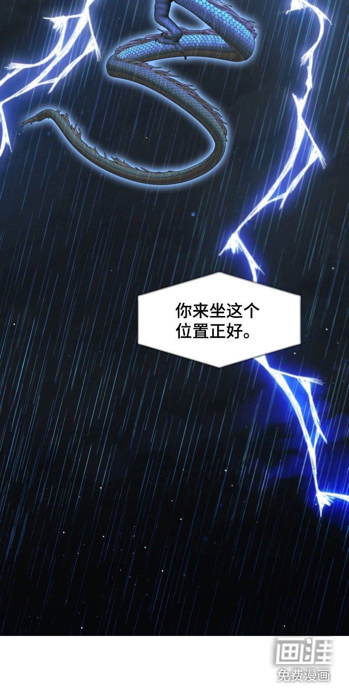 第40章：吓坏了