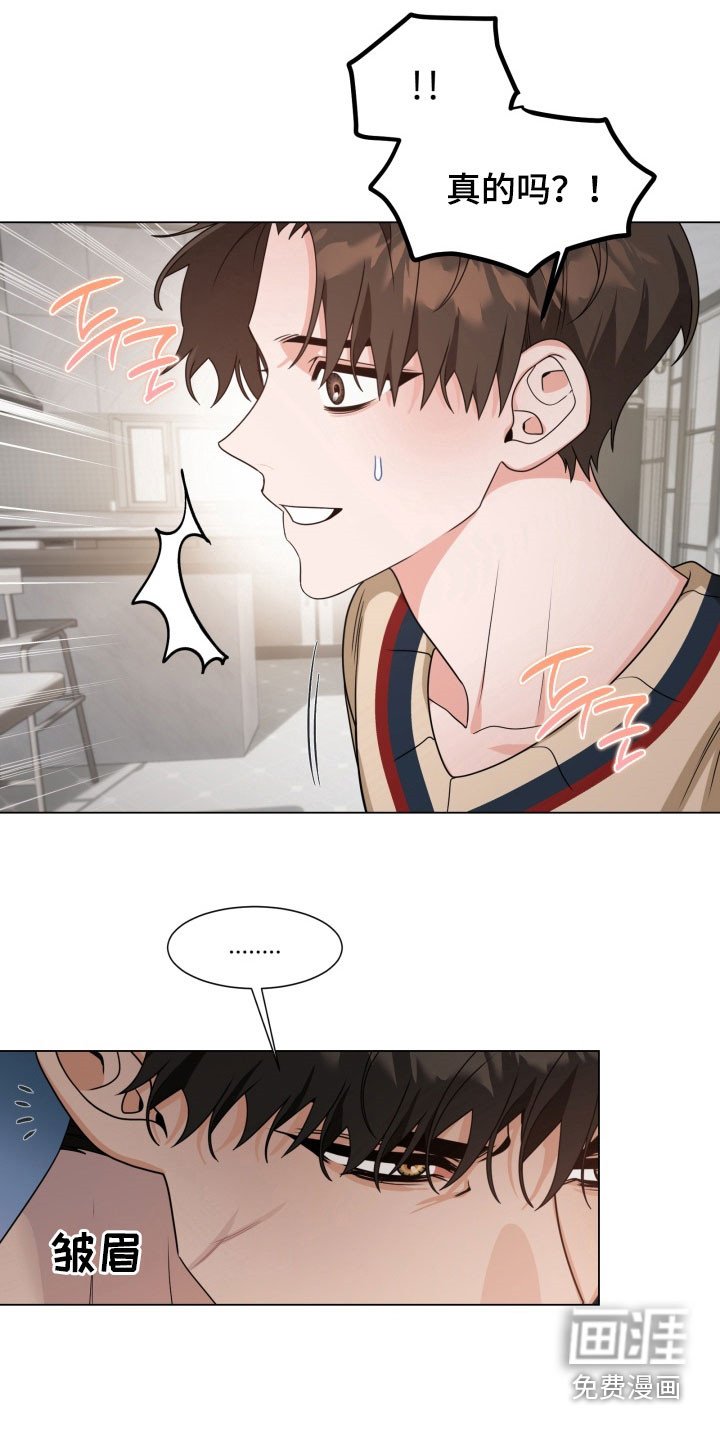 第40章：吓坏了