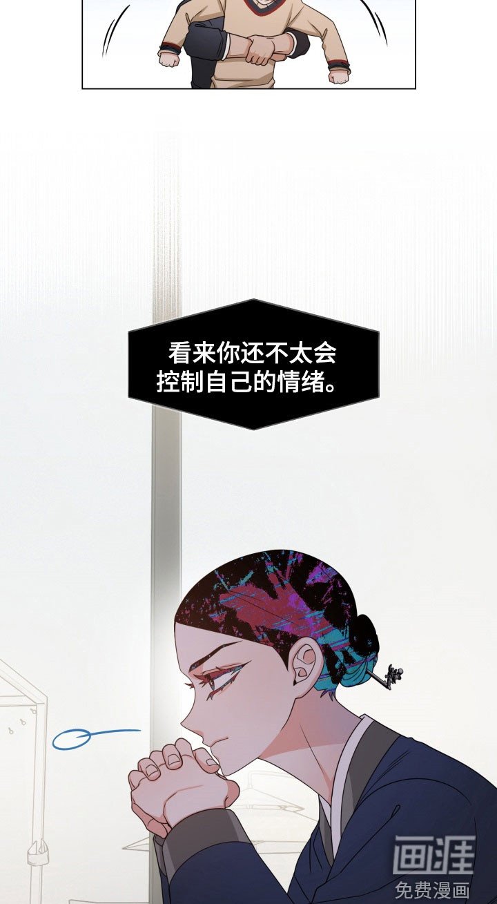 第40章：吓坏了