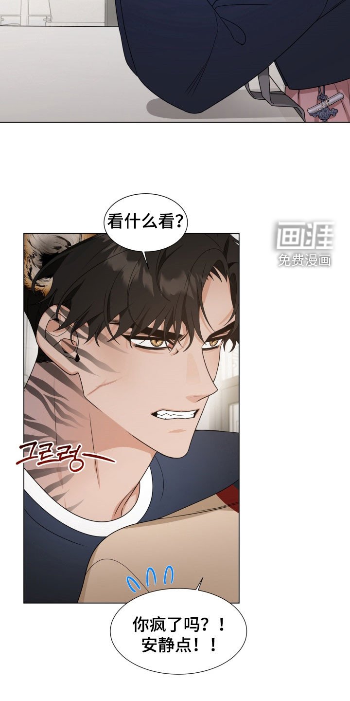 第40章：吓坏了