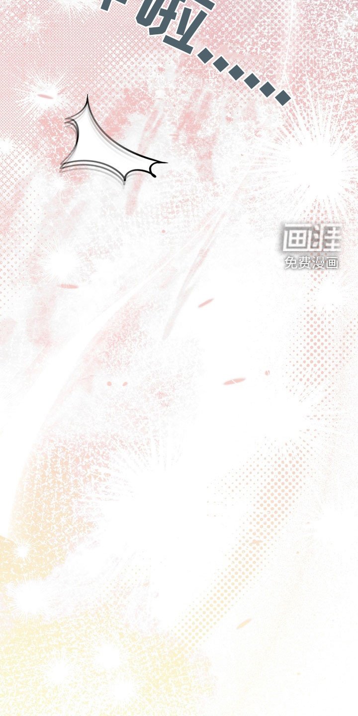第40章：吓坏了