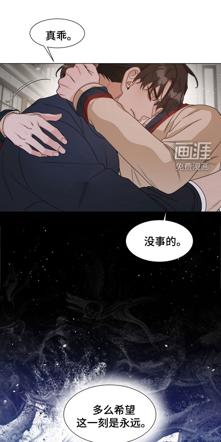 第40章：吓坏了