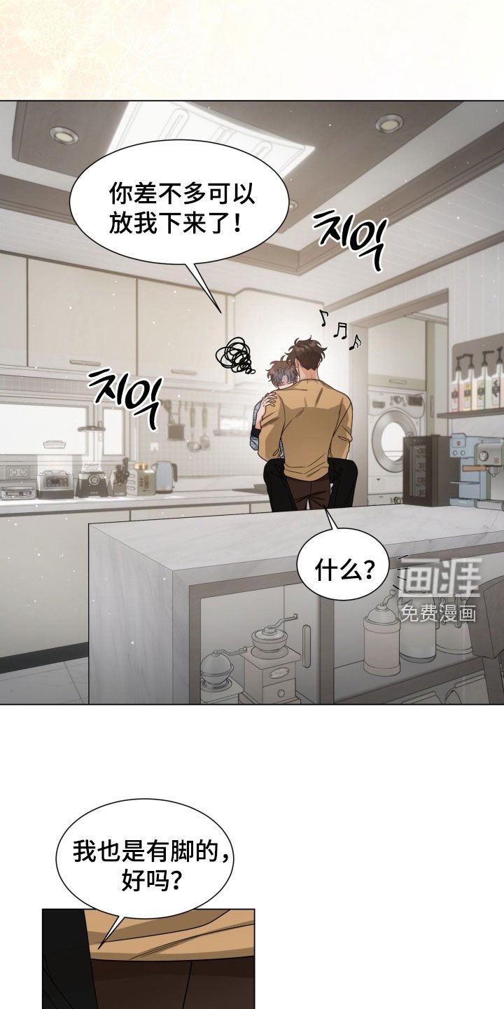 第41章：迟到了