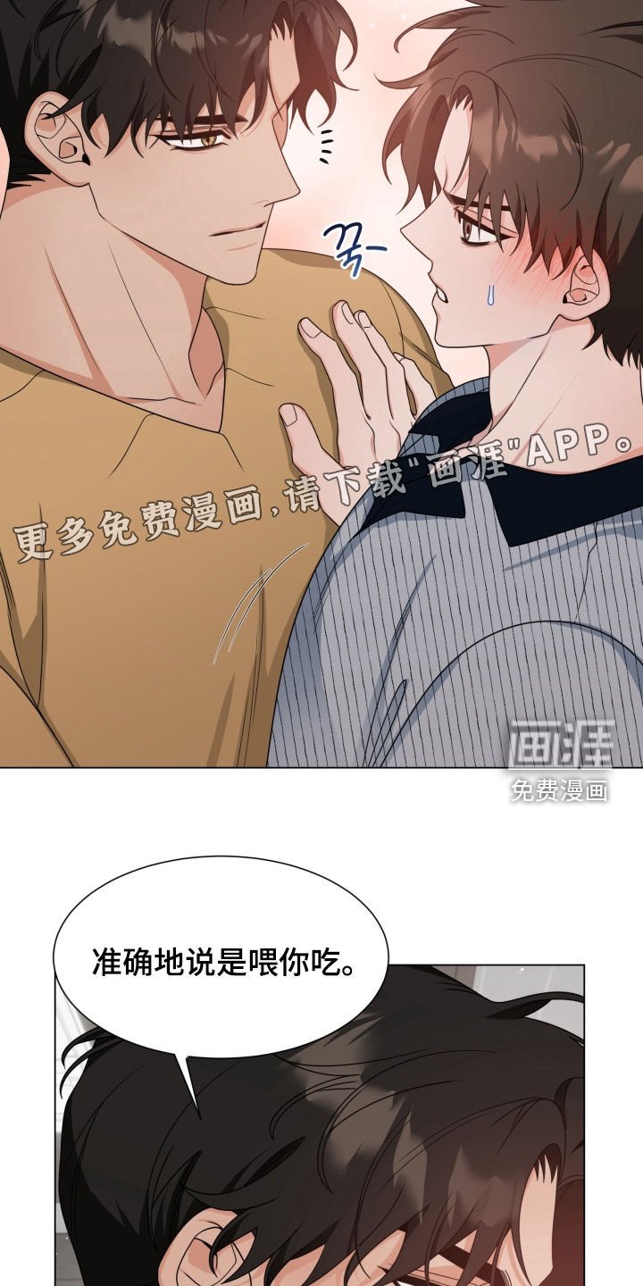 第41章：迟到了